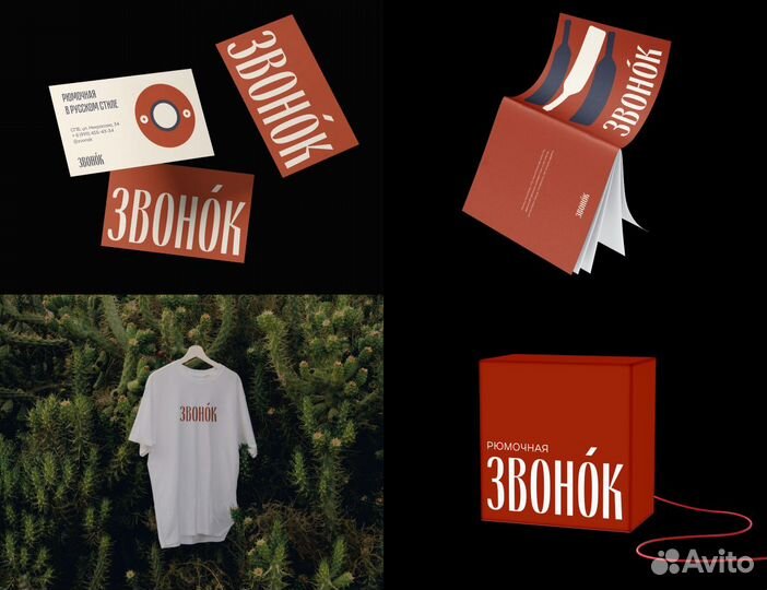 Графический дизайн