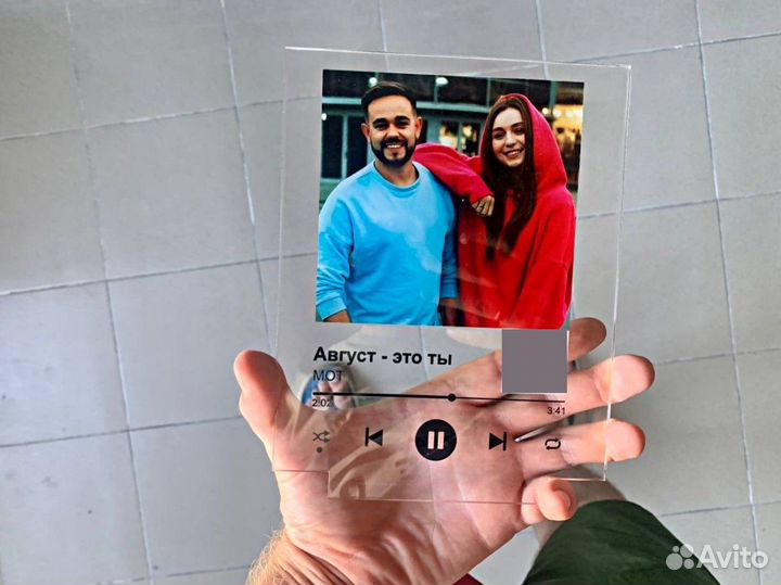 Трек пластинка (3мм орг. стекло)