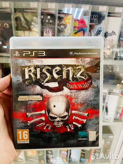 Risen 2: Dark Waters PS3
