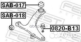 Сайлентблок задний рычага подвески перед прав