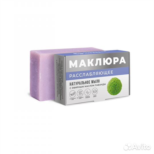 Крымское мыло натуральное ручной работы