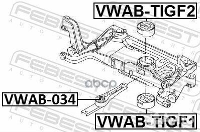 Сайлентблок задней подушки двигателя vwab-034 F