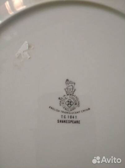 Тарелка. Фарфор. Шекспир