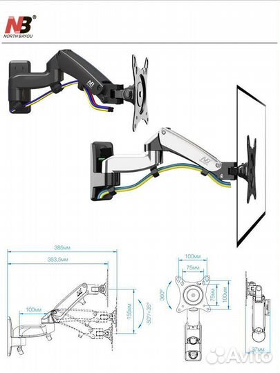 NB F150 черный газлифт vesa: 100*100, 75*75, нас