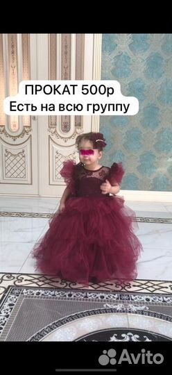 Вечернее платье для девочек размер от 1,5 до 8 лет