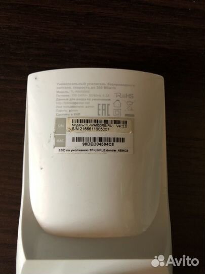 Wi-Fi усилитель сигнала TP-link TL-WA850RE