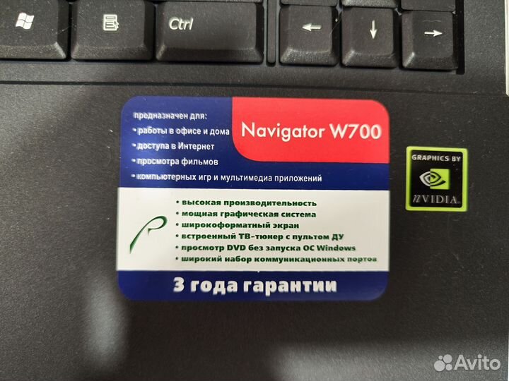 Шустрый RowerBook Navigator W700