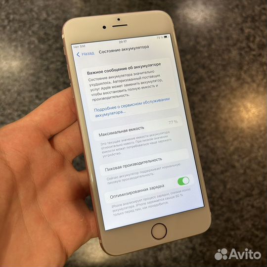 iPhone 6s Plus 32Gb
