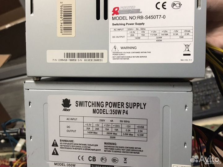 Блоки питания разные