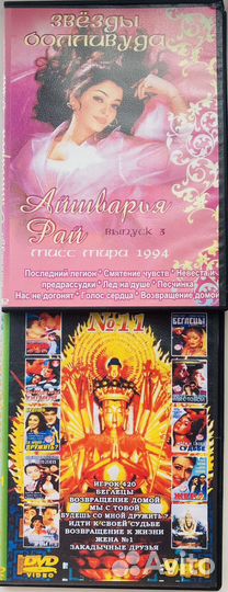 Двд диски фильмы