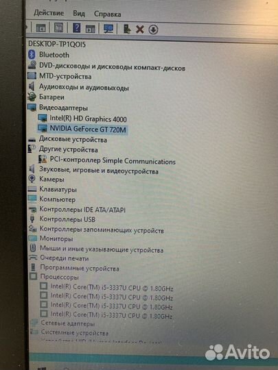 Ноутбук asus X550C
