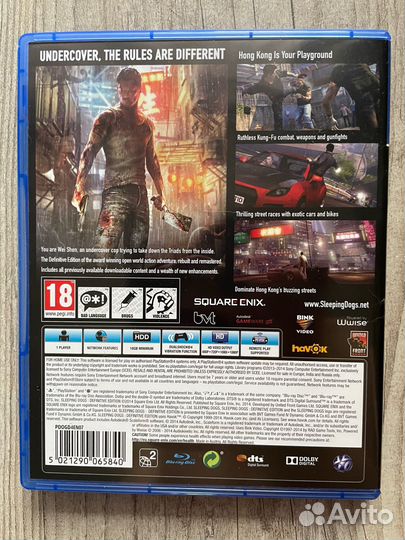 Sleeping dogs ps4