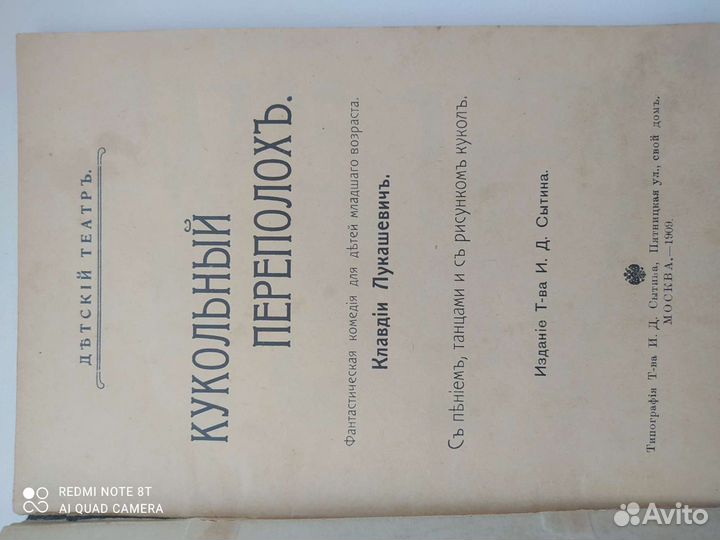 Детская литература