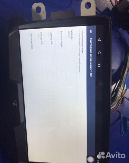 Автомагнитола Renault Duster, Logan, Sandero