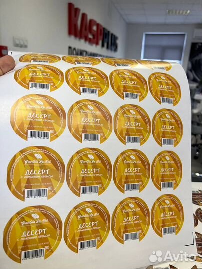 Печать стикеров и наклеек