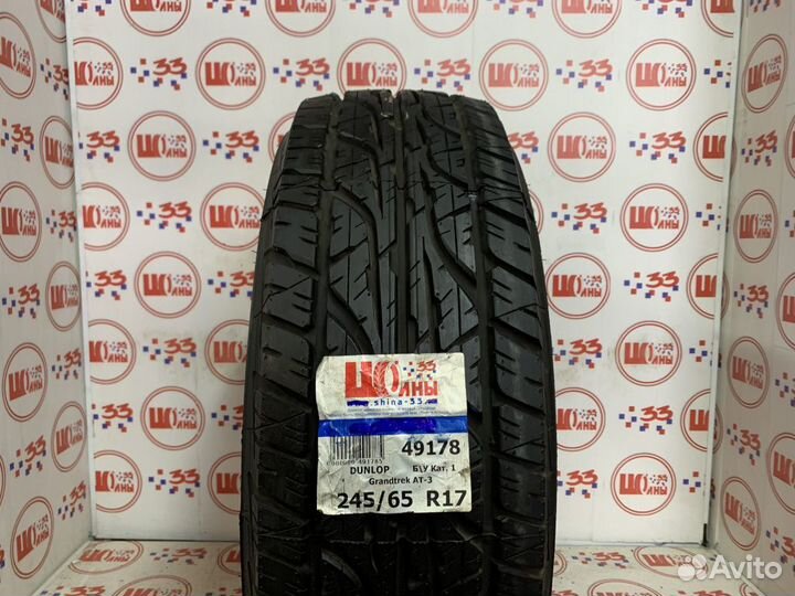 Dunlop Grandtrek AT3 245/65 R17