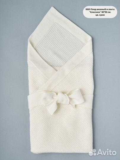 Комплект на выписку