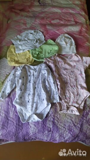 Вещи пакетом