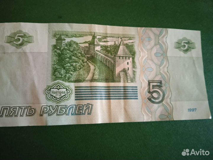 Купюры с красивыми номерами