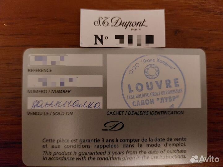 Зажигалка S.T.Dupont Urban