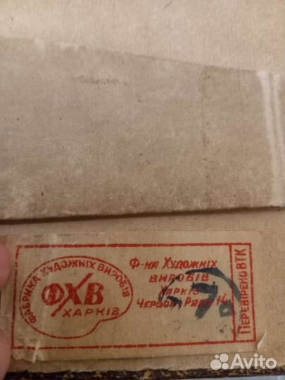 Рамка для фото винтаж