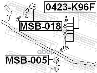 Тяга стабилизатора передняя MR267643 0423-K96F