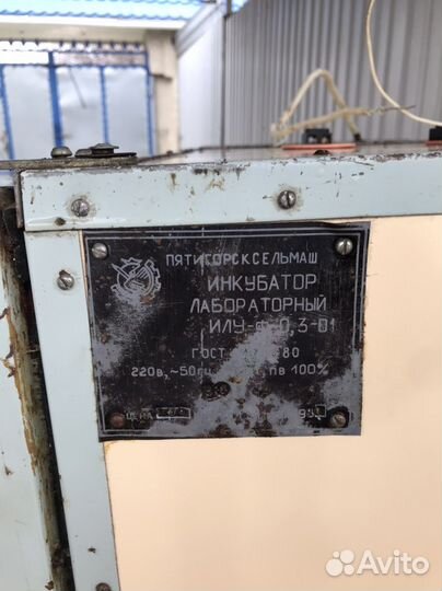 Автоматический инкубатор