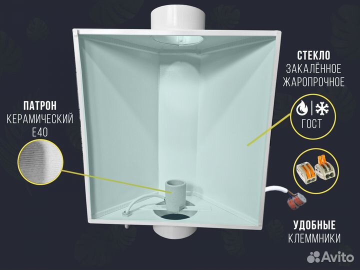 Cool Master для растений, днат 400w 600w 1000w