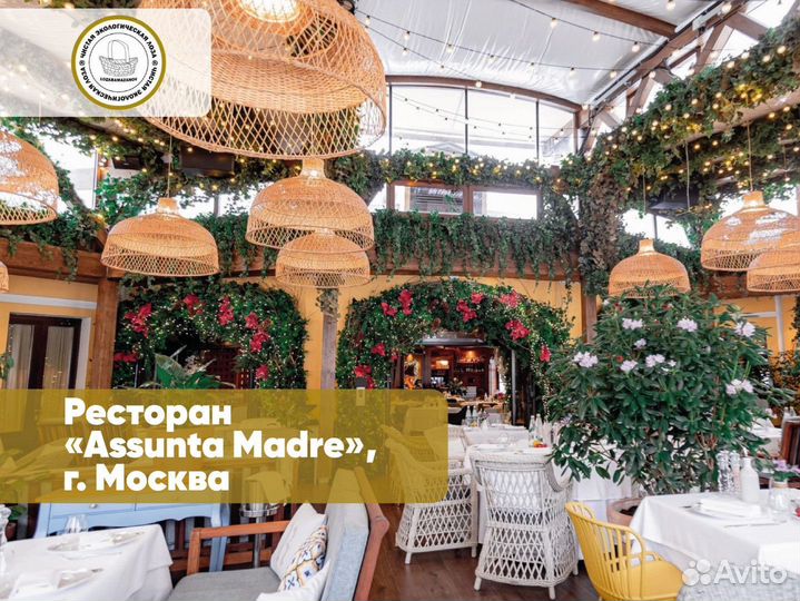 Плетеный абажур