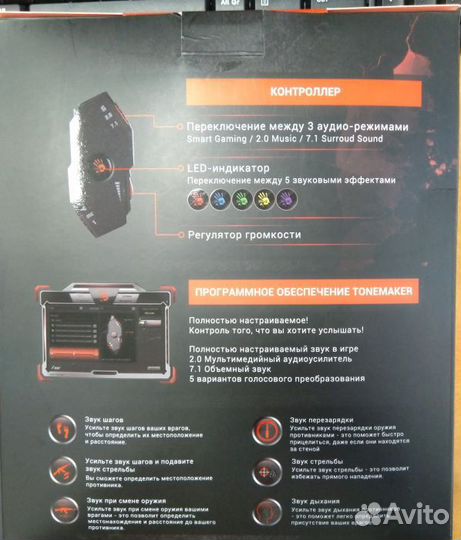 Наушники (игровая гарнитура) A4Tech Bloody G501