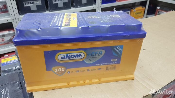 Аком +EFB 100Ah 950A двойной ресурс