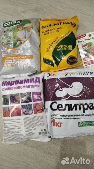 Удобрения для огорода