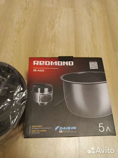 Чаша от мультиварки Redmond 5литров