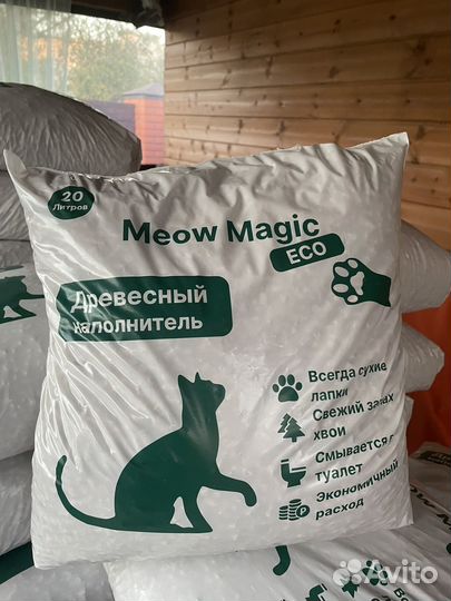 Наполнитель древесный