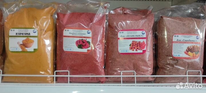 Специи и приправы для шашлыка/мяса