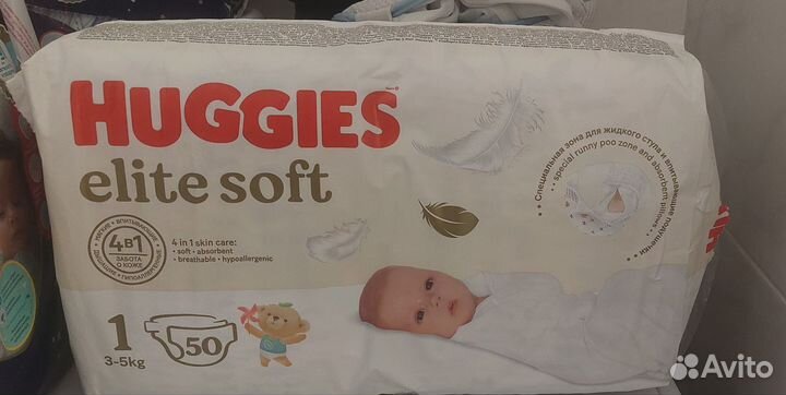 Памперсы для новорожденных