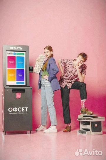 Вендинговый аппарат Офсет