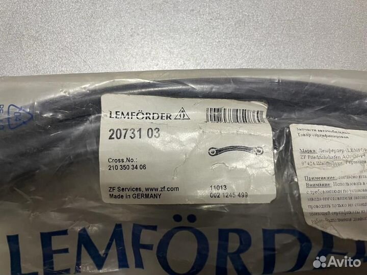 Рычаг задней подвески Mercedes w124