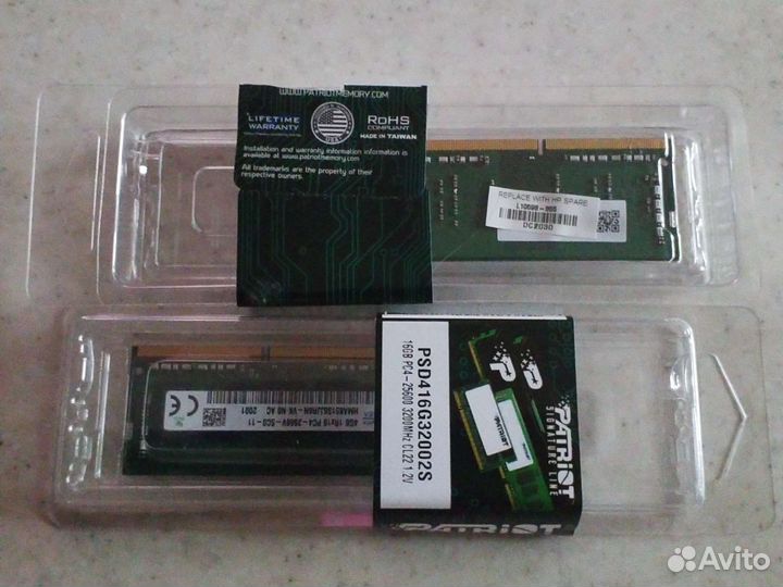 Оперативная память