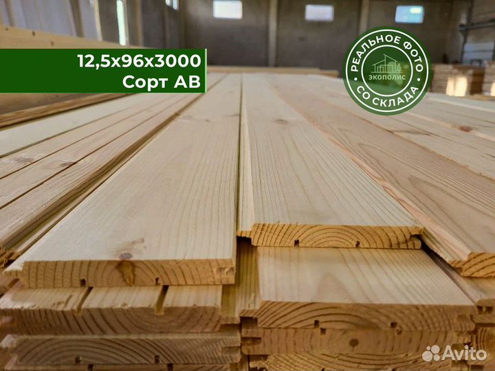 Вагонка Штиль Сосна/Ель сорт ав