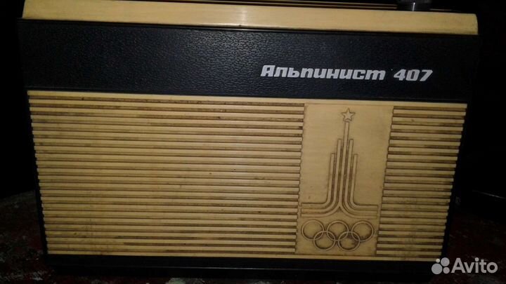 Альпинист 407.ссср.Олимпиада 80