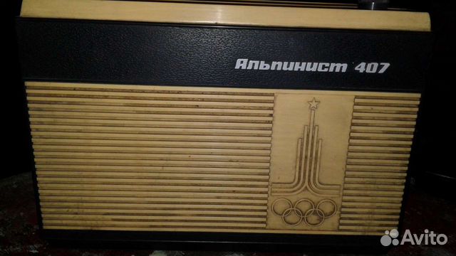 Альпинист 407.ссср.Олимпиада 80