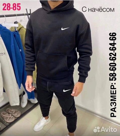 Спортивный костюм до 66 размера мужской