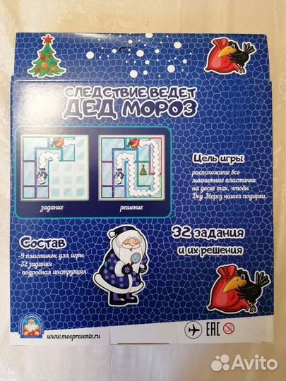 Магнитная логическая игра