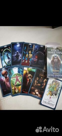 Карты Таро Книга Теней