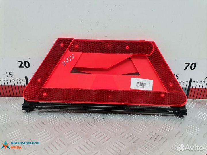 Знак аварийной остановки Skoda Superb 2003