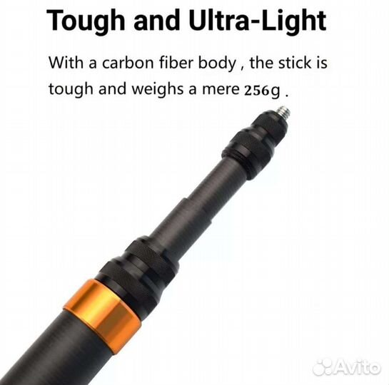 Селфи палка 3 метра Insta360 X3 Carbon SelfieStick