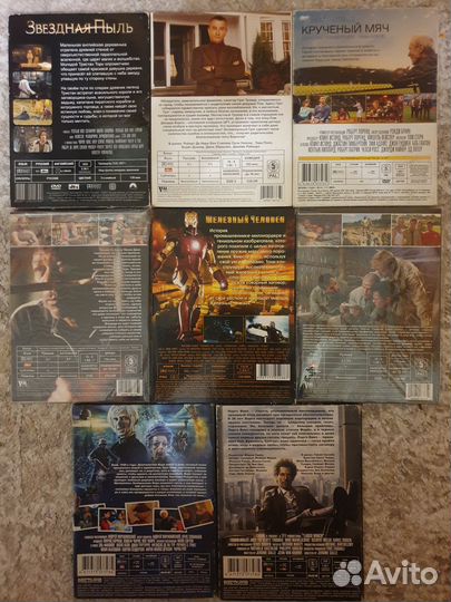 Фильмы на dvd
