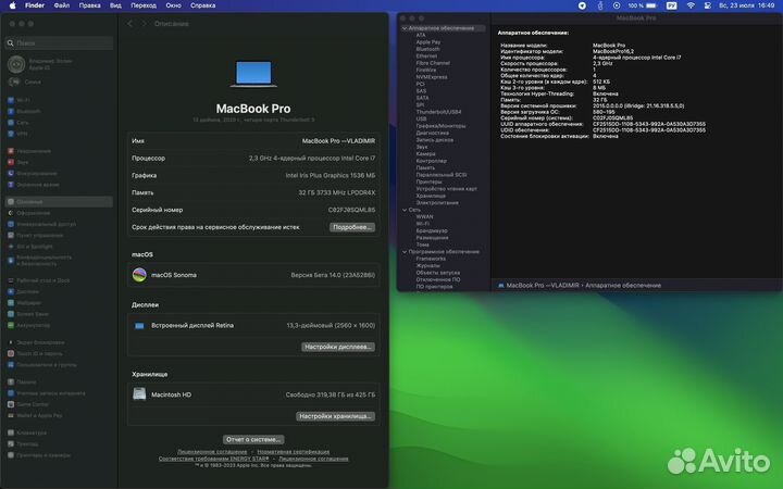 Apple MacBook Pro 13 2020