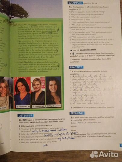 Учебник по английскому языку (с рабочей тетрадью)